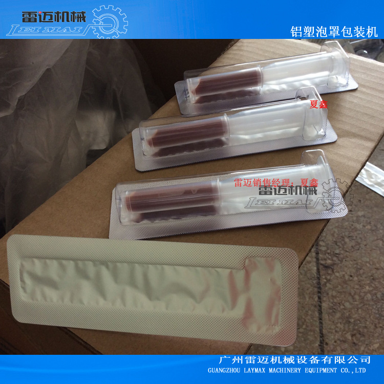 凝(ning)膠(jiao)鍼(zhen)劑鋁(lv)塑(su)包裝(zhuang)機