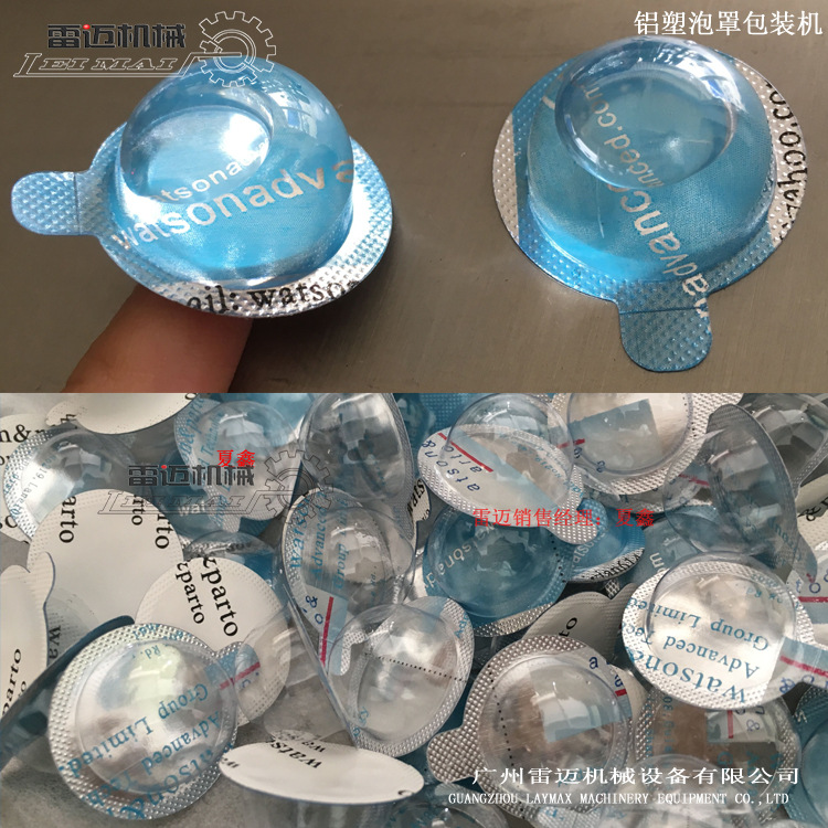 透氣(qi)膜(mo)液體香水包(bao)裝機(ji)