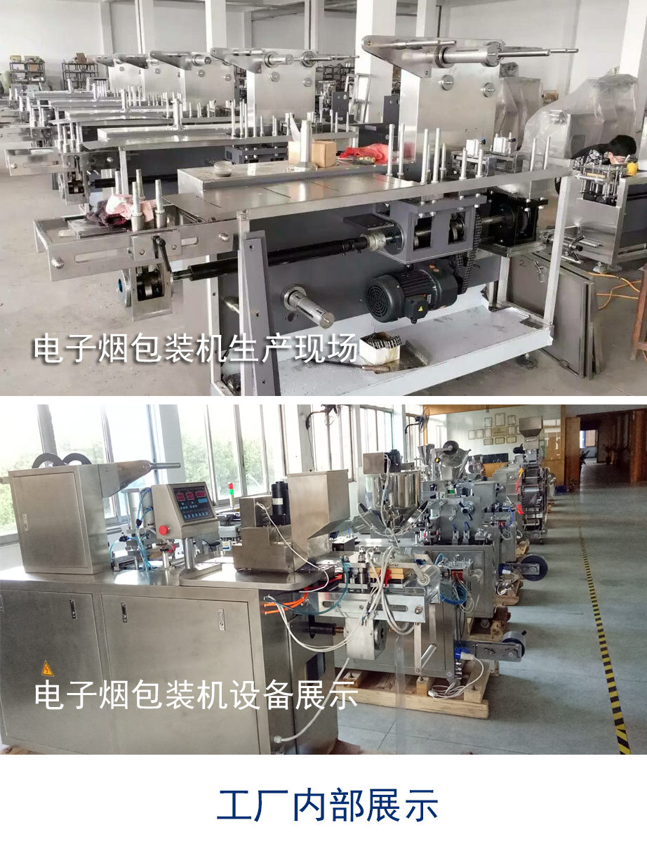 5工(gong)廠內部(bu)展(zhan)示
