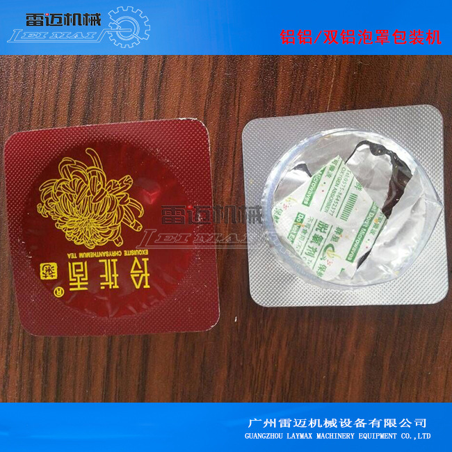 菊蘤包裝(zhuang)機