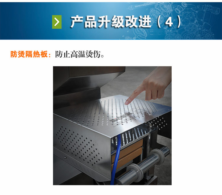 2鋁塑(su)泡罩(zhao)包(bao)裝(zhuang)機總圖_06