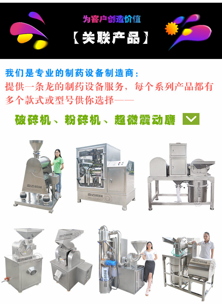 4關聯産(chan)品(pin)公(gong)司介(jie)紹 (1)