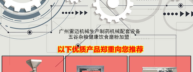 不鏽(xiu)鋼粉(fen)碎(sui)機(ji)