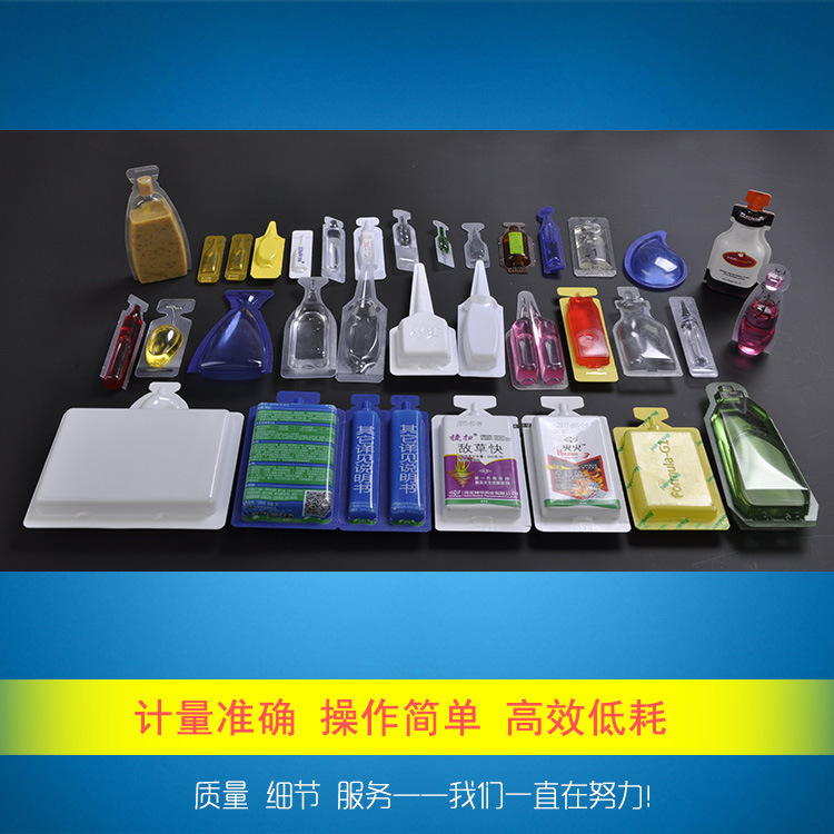 口(kou)服(fu)液(ye)塑(su)料缾自動(dong)成形灌(guan)裝(zhuang)機 (6)