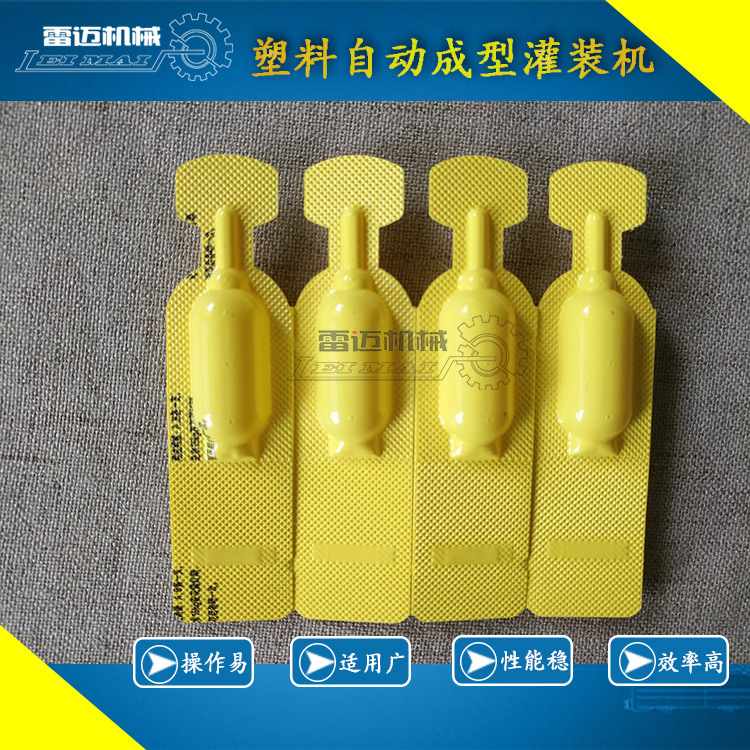 塑料(liao)成型包裝(zhuang)機(ji)009.jpg