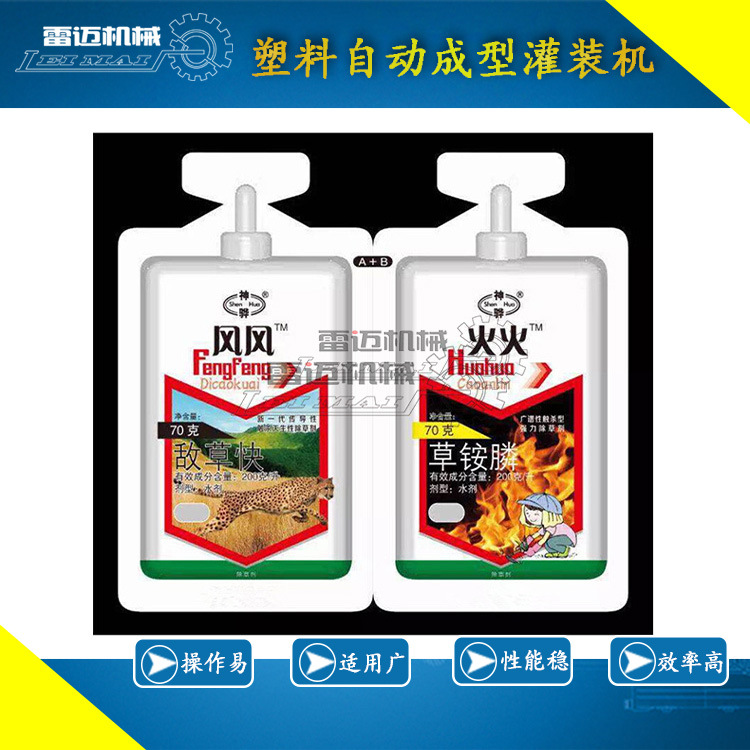 塑料(liao)成(cheng)型(xing)包裝(zhuang)機(ji)014.jpg