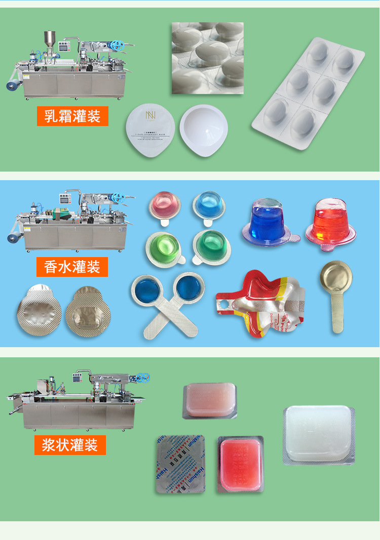 平闆(ban)式(shi)包(bao)裝機115型2_10