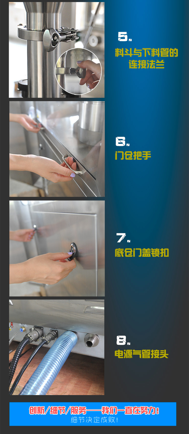 全自(zi)動膠(jiao)囊(nang)填充機(ji)  (15)