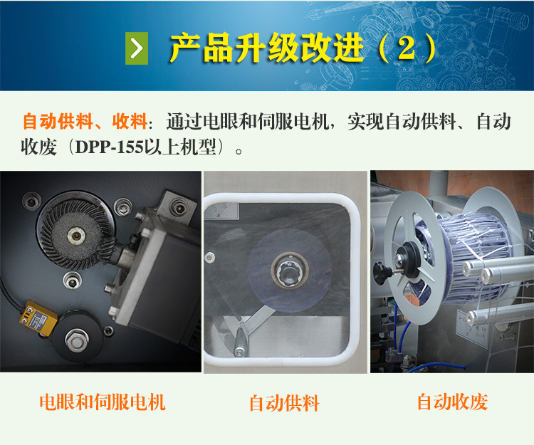 平(ping)闆(ban)式(shi)包裝(zhuang)機155型1_08.jpg