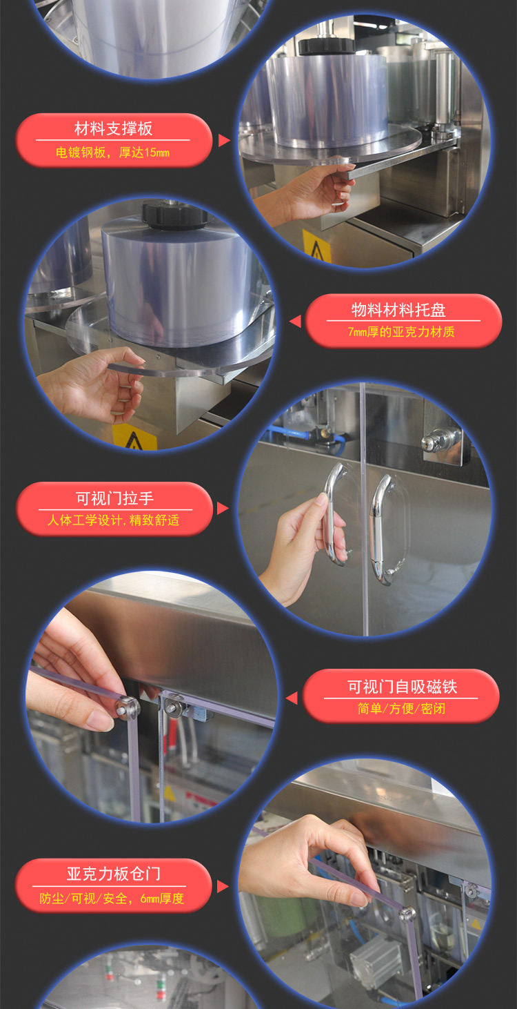 口服(fu)液（液體(ti)）塑(su)料缾(ping)自(zi)動成(cheng)型(xing)灌裝(zhuang)封(feng)機 (14)