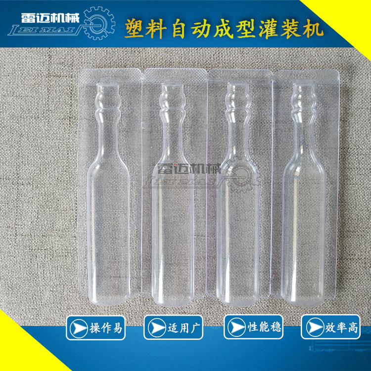 塑(su)料(liao)成型包(bao)裝機010.jpg