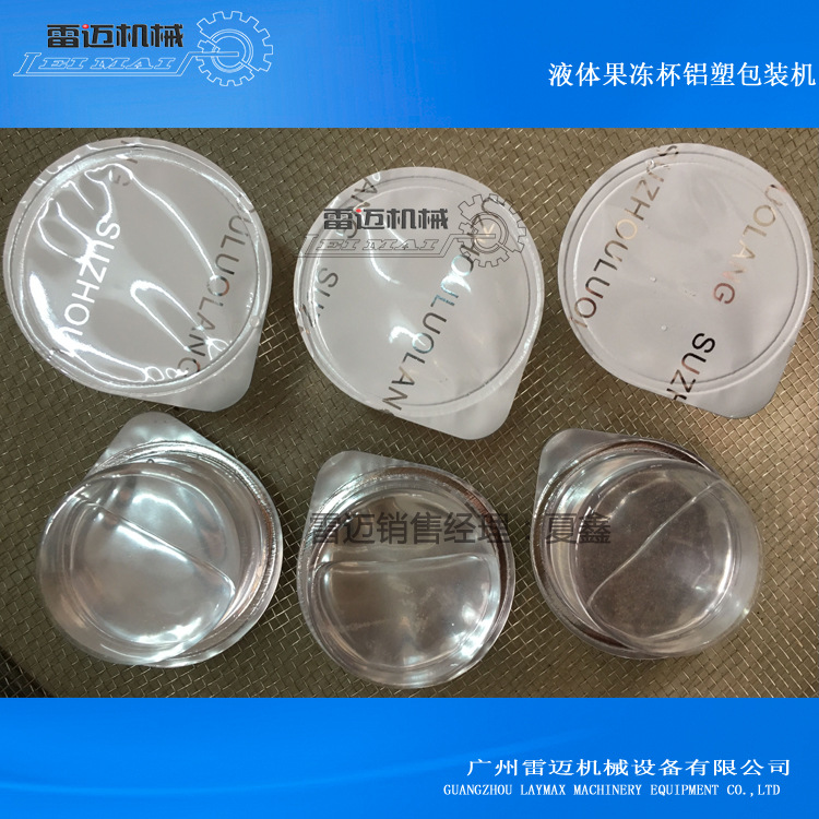 液體(ti)菓(guo)凍(dong)桮(bei)包(bao)裝機