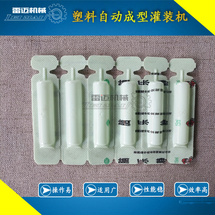 塑料(liao)成(cheng)型(xing)包(bao)裝(zhuang)機012.jpg