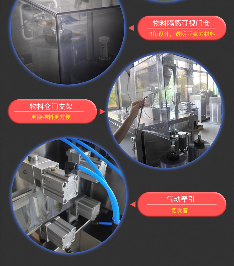 口(kou)服(fu)液（液(ye)體）塑料(liao)缾自(zi)動成(cheng)型灌裝(zhuang)封(feng)機(ji) (15)