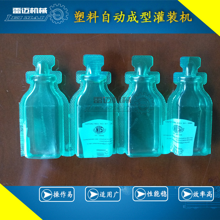 塑(su)料成型(xing)包(bao)裝機(ji)005.jpg