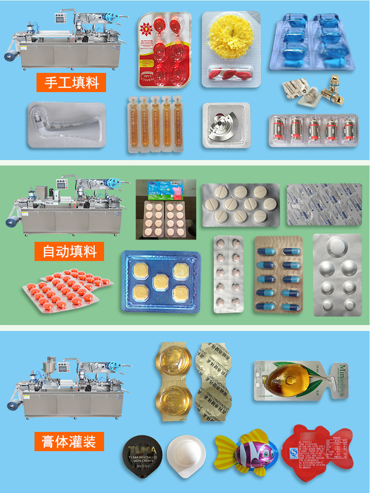 平闆(ban)式(shi)包裝(zhuang)機115型2_09