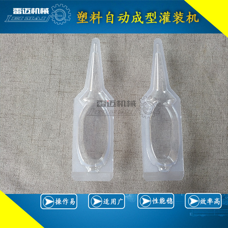 塑(su)料成型(xing)包裝機(ji)013.jpg