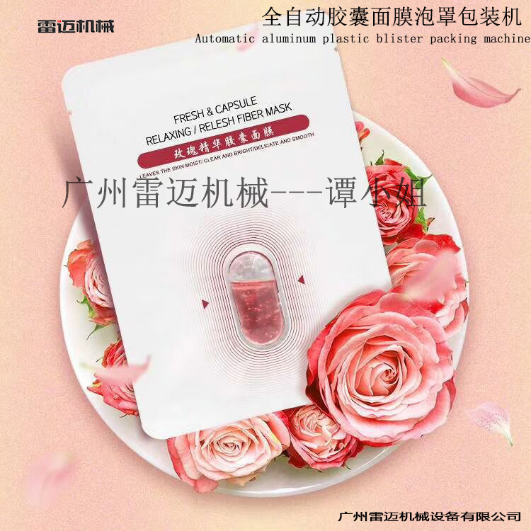 鋁(lv)塑(su)泡(pao)罩包裝機樣(yang)品(pin)圖