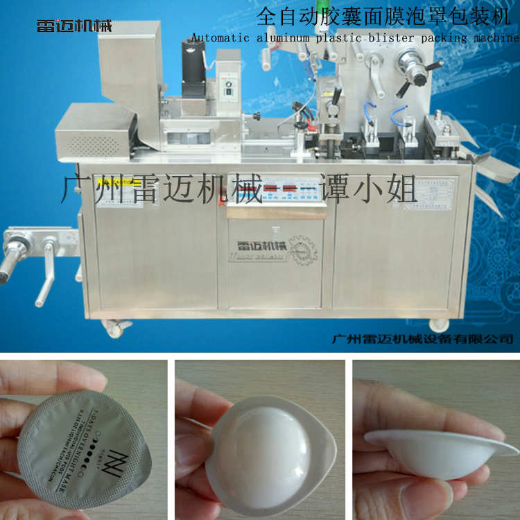 全(quan)自(zi)動睡眠麵(mian)膜(mo)包(bao)裝機(ji)