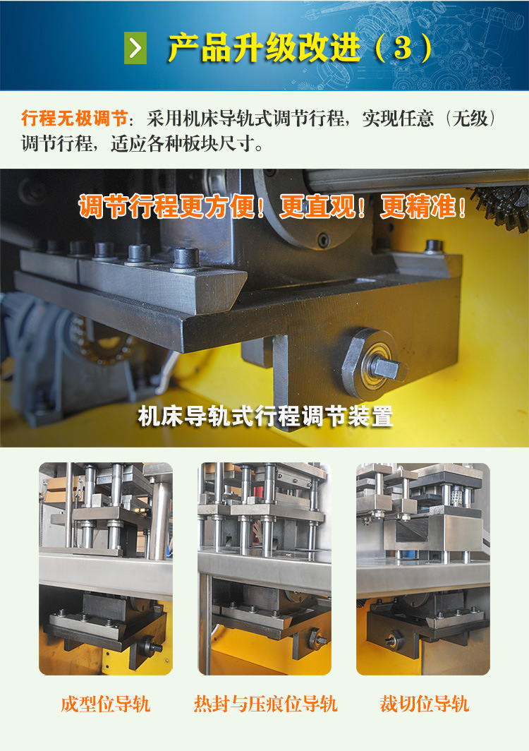 平闆式(shi)包裝(zhuang)機(ji)155型(xing)1_09.jpg