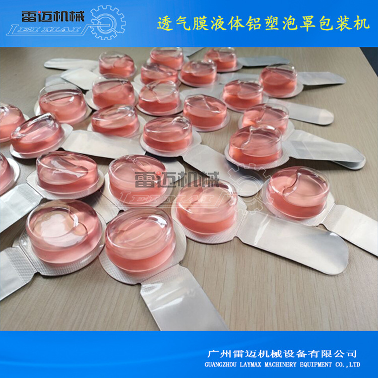 鋁箔(bo)包(bao)裝(zhuang)機