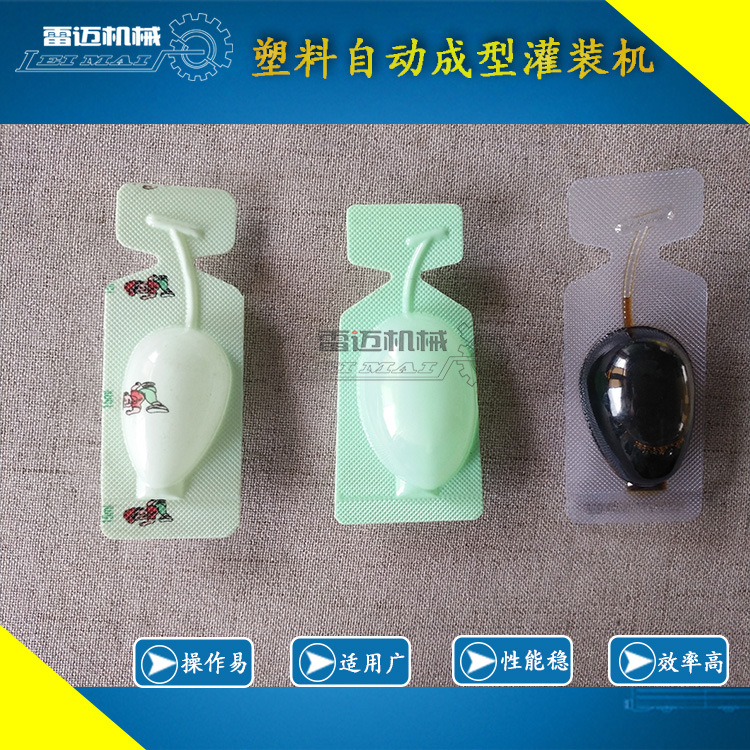 塑料成型包裝機011.jpg