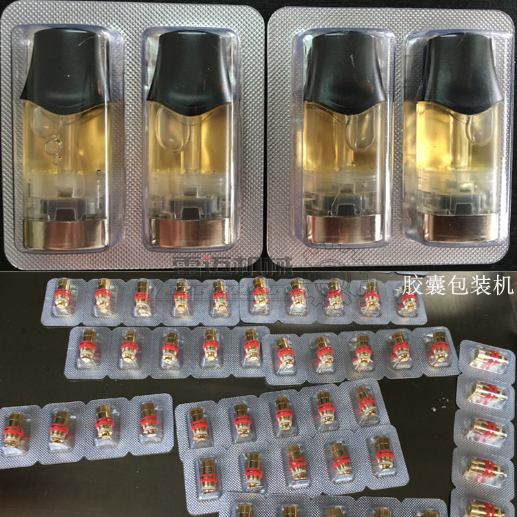 深圳(zhen)膠囊包裝機