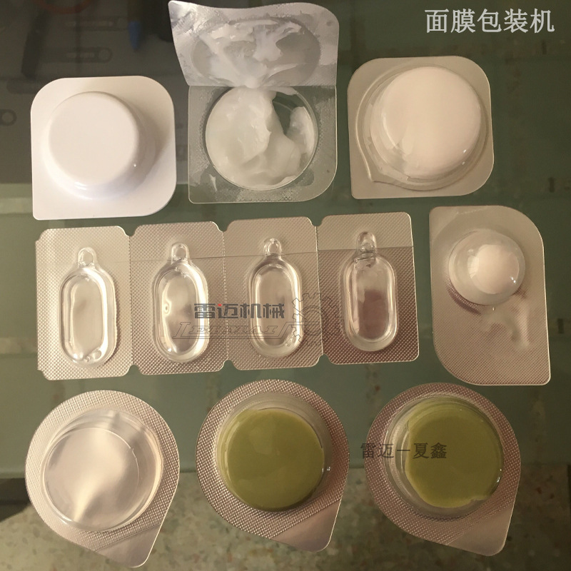 麵(mian)膜包(bao)裝機