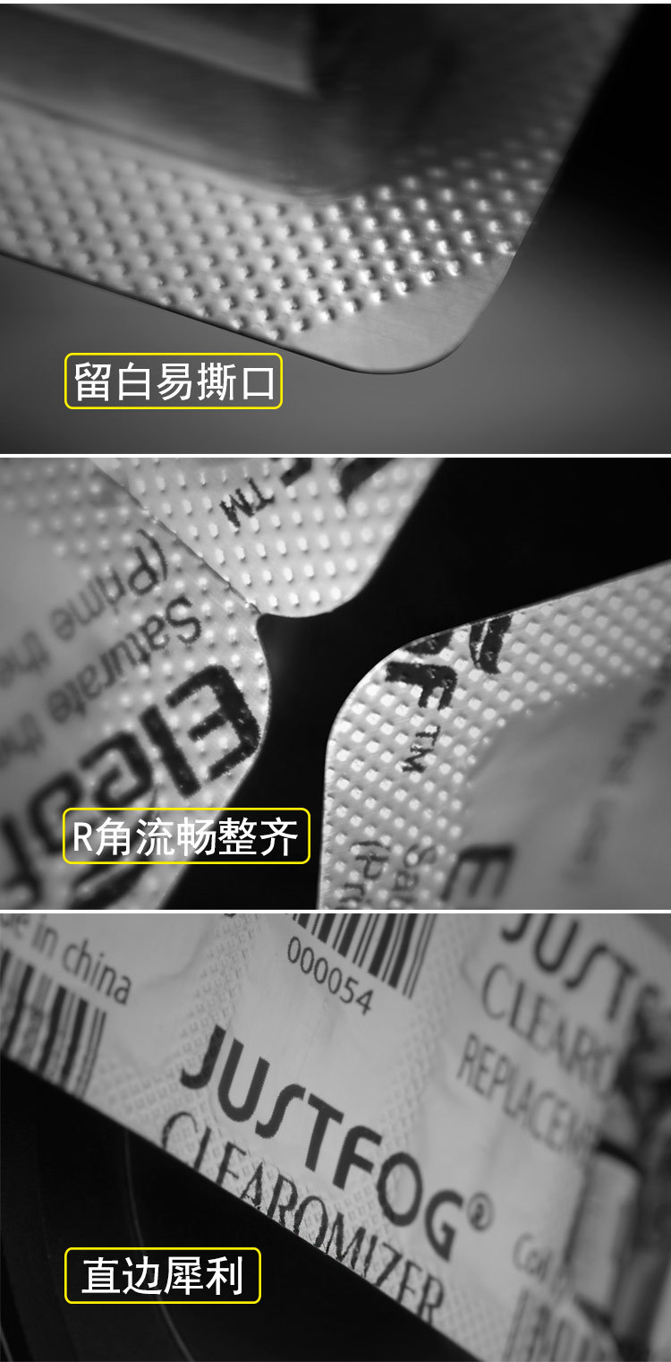 細節2