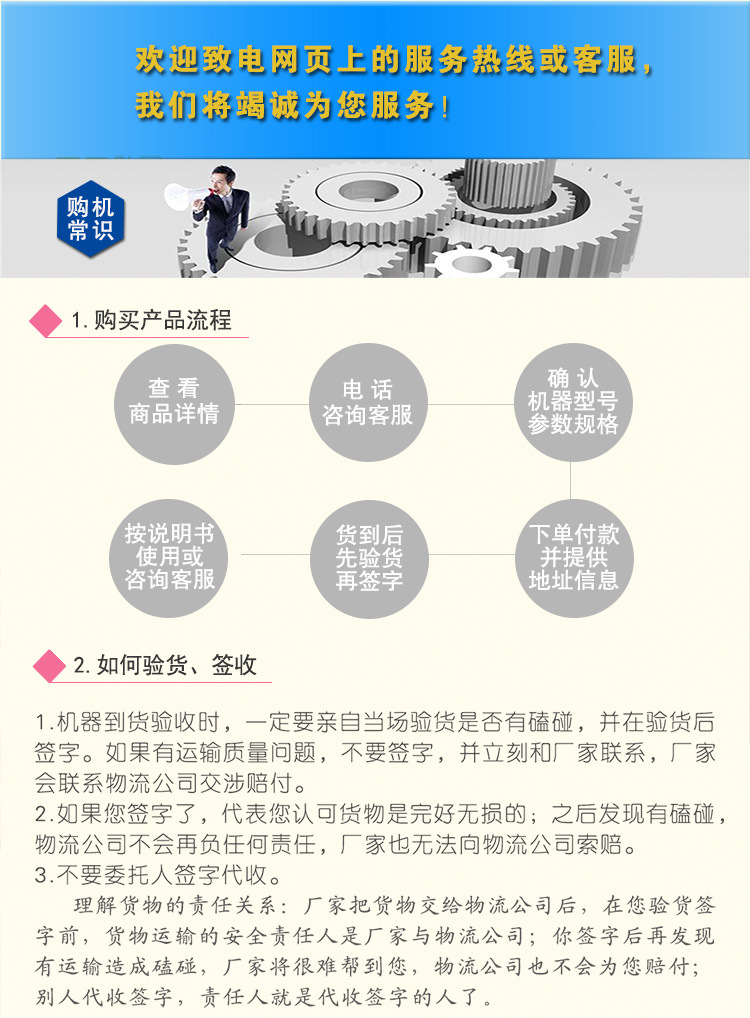 廣州雷邁(mai)機械(xie) (5)