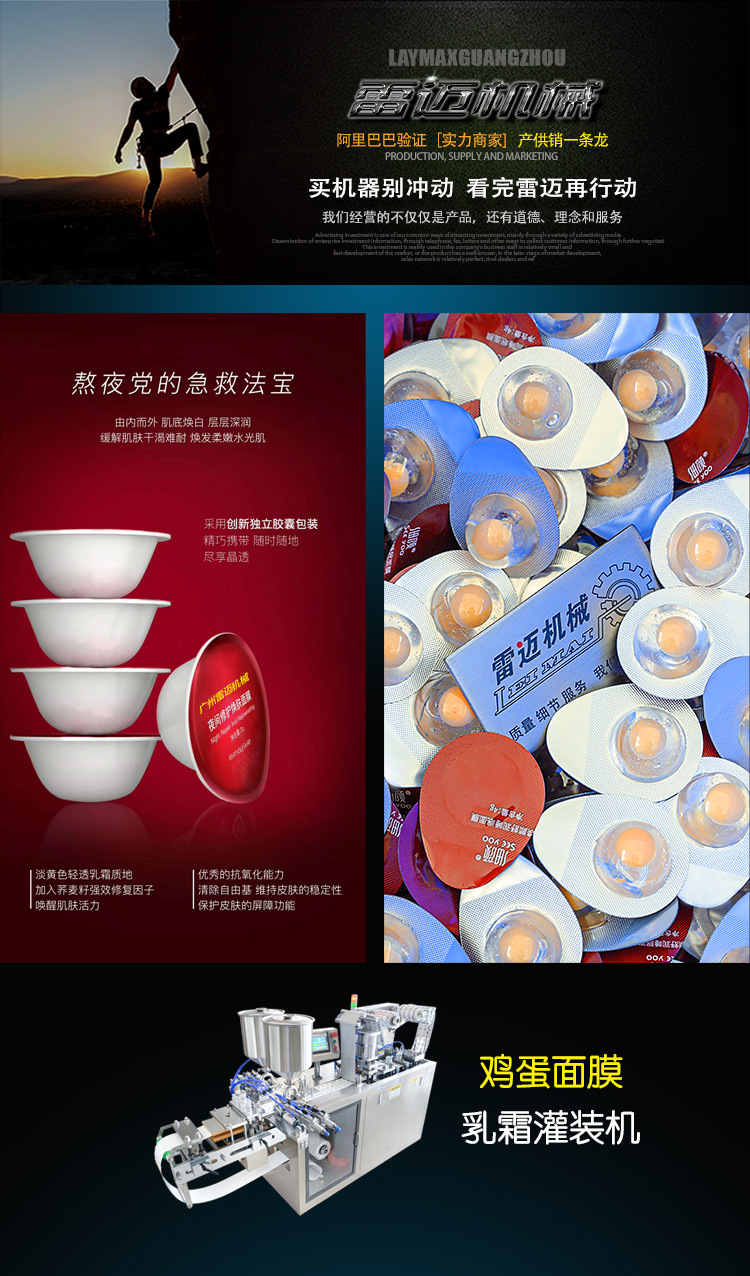 小(xiao)佈丁(ding)機(ji)設備(bei) (2)