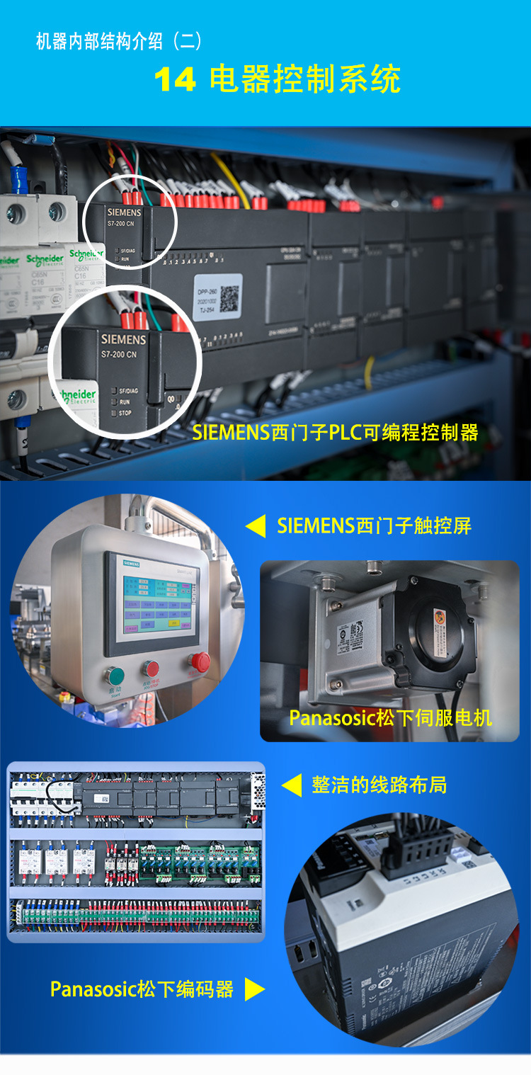 粉末泡(pao)罩(zhao)包裝(zhuang)機16