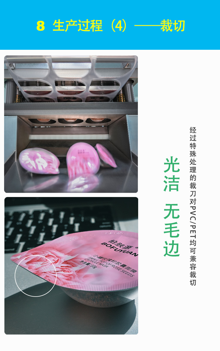 粉末(mo)泡罩包(bao)裝(zhuang)機9