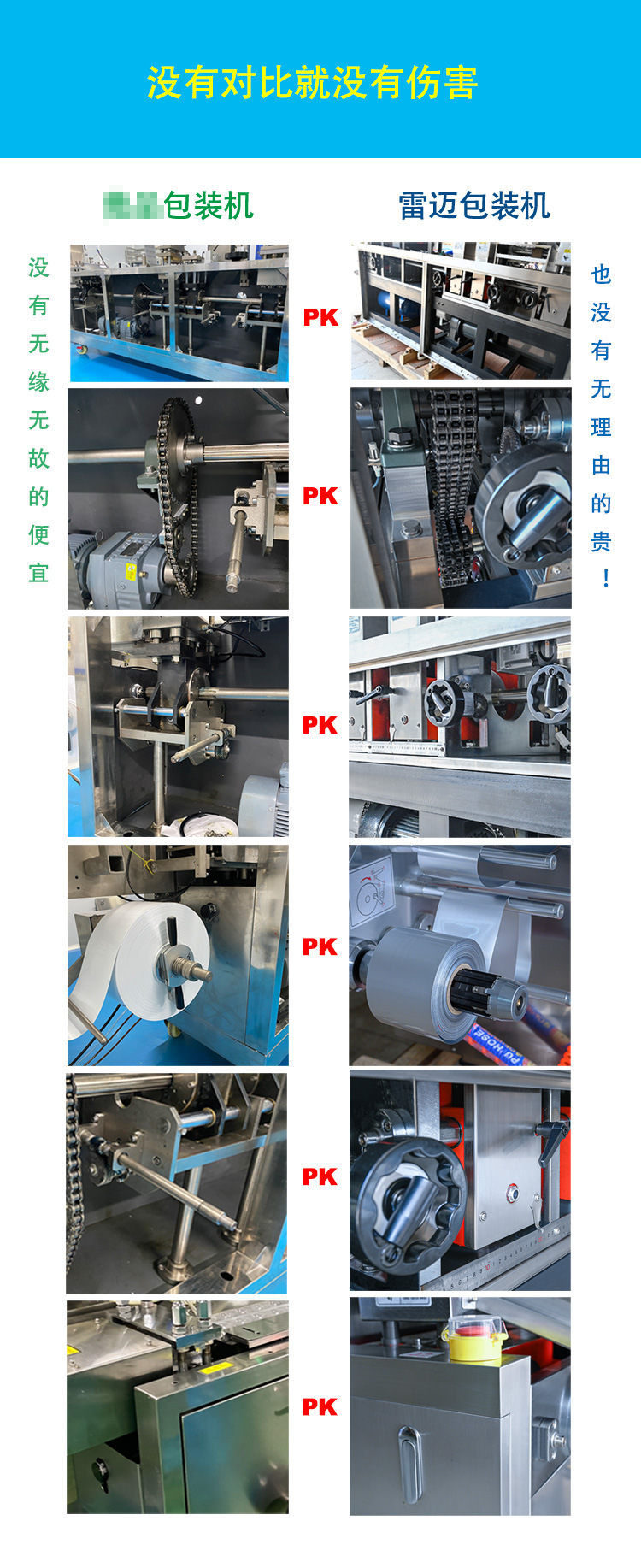 粉(fen)末泡(pao)罩(zhao)包裝(zhuang)機(ji)15
