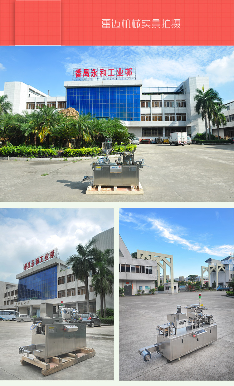 工業(ye)園