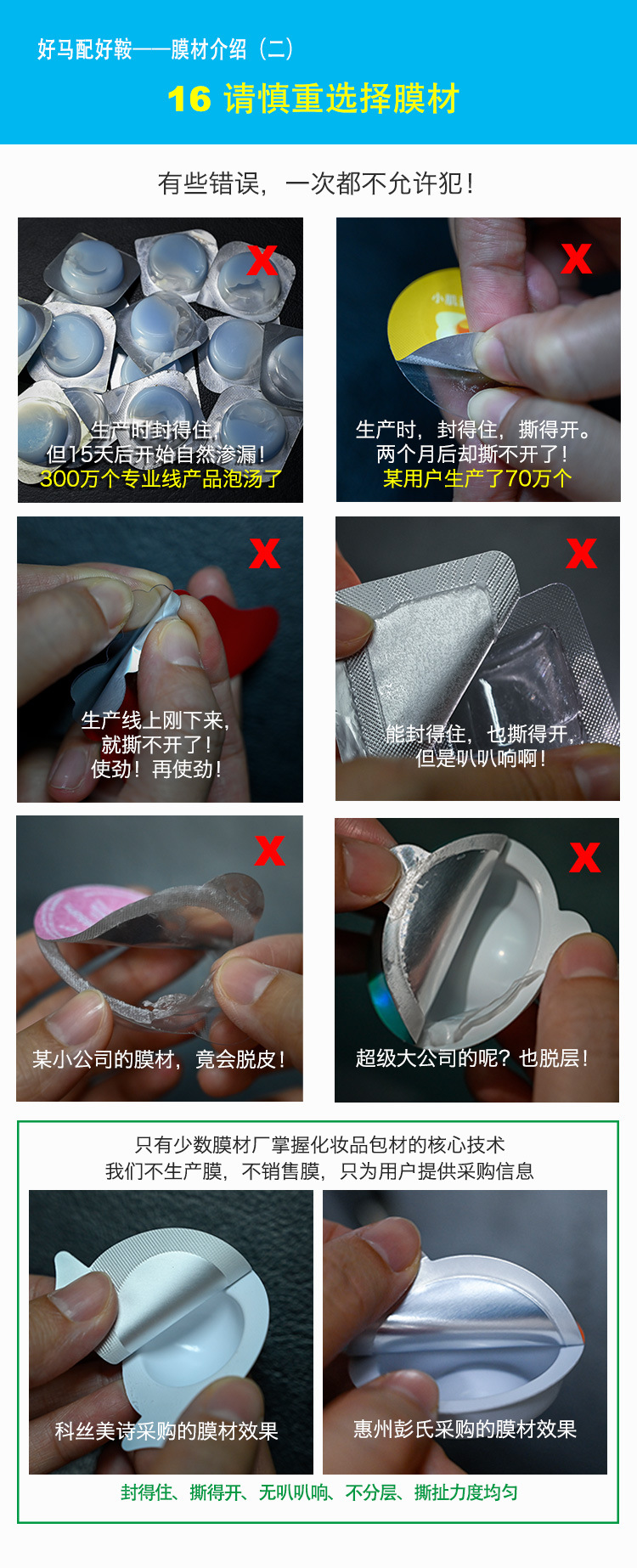 粉(fen)末泡(pao)罩包(bao)裝機18