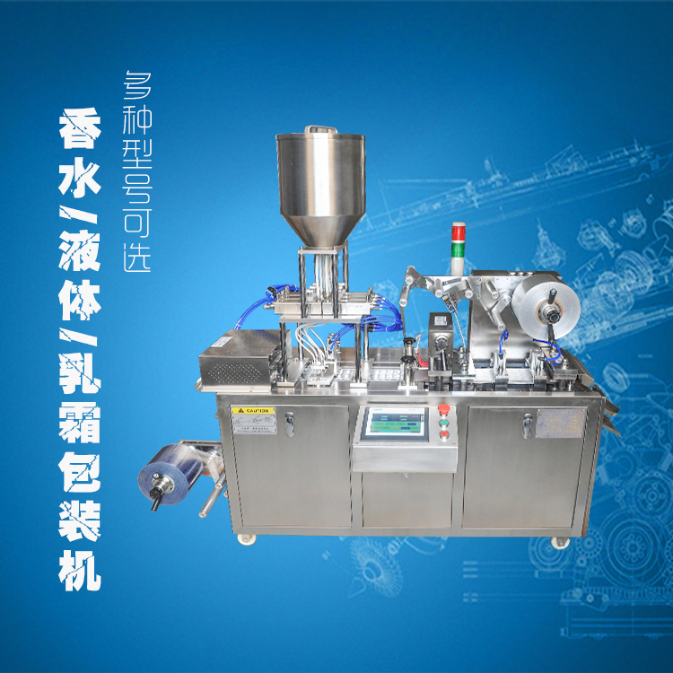 香水包(bao)裝機(ji)-(3)(1).jpg