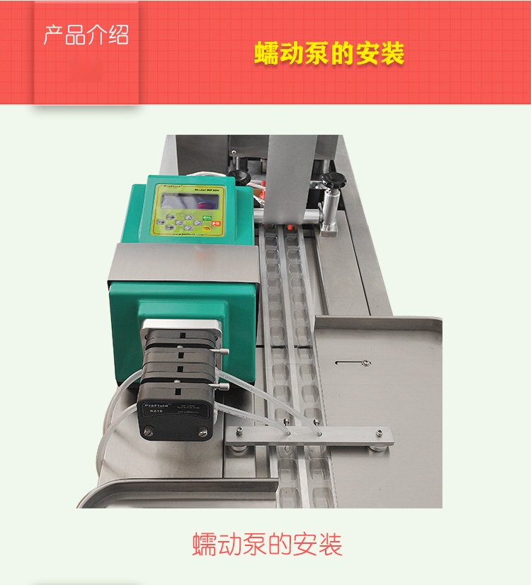 香(xiang)水包(bao)裝機(ji)_04.jpg