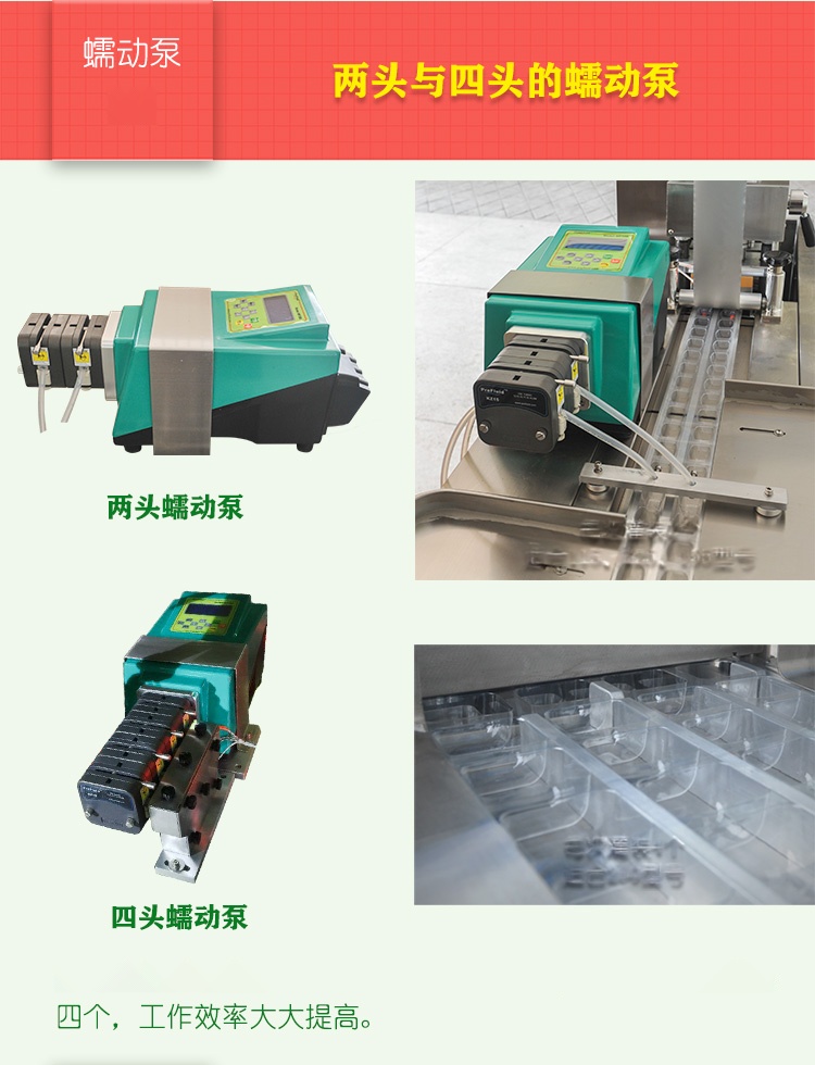 香水(shui)包裝機_05.jpg
