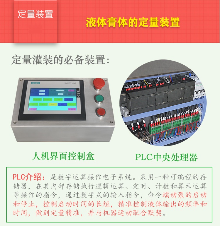 香水包(bao)裝機_06.jpg