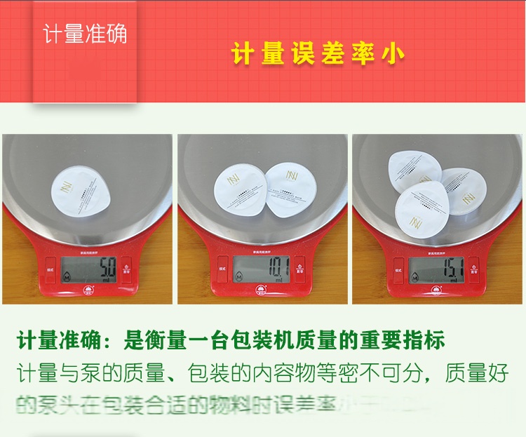 香水(shui)包(bao)裝機(ji)_08.jpg