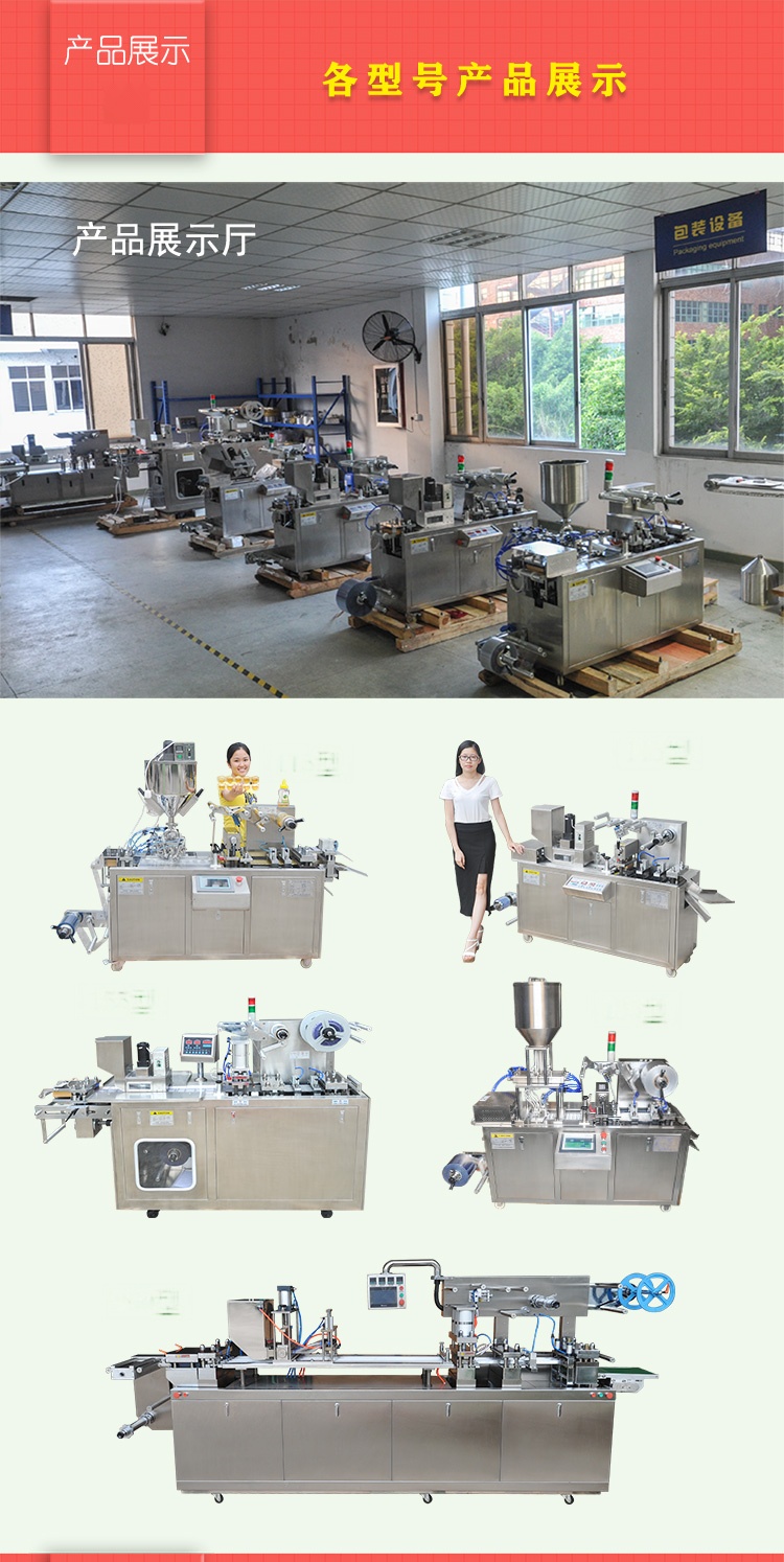 香水(shui)包(bao)裝(zhuang)機(ji)_10.jpg